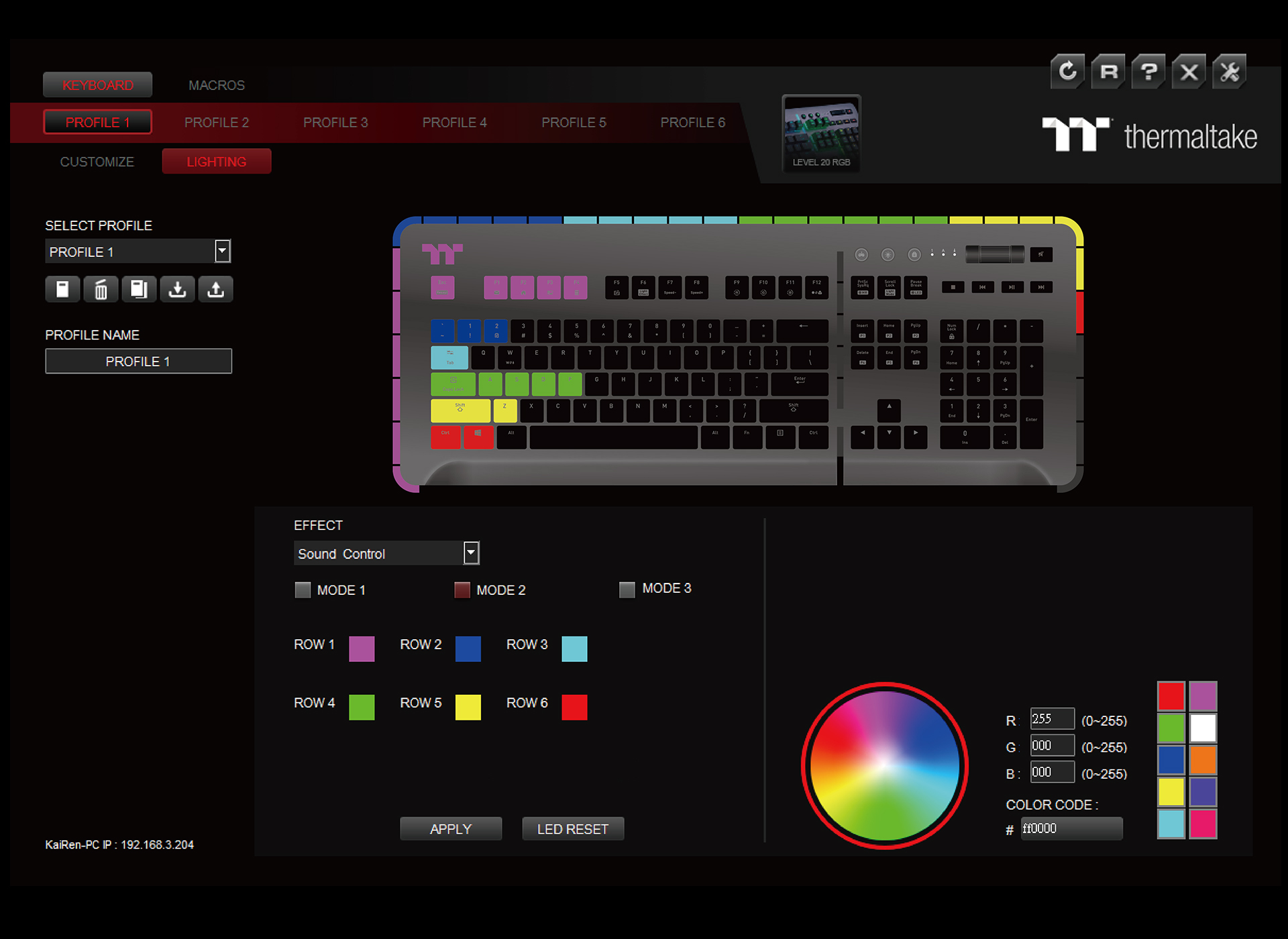 iTAKE Engine lighting interface